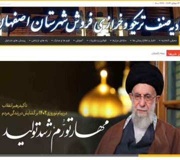 مدرن تیم | طراحی سایت در اصفهان | سئو در اصفهان