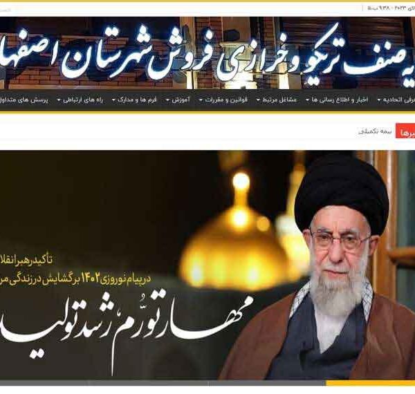 مدرن تیم | طراحی سایت در اصفهان | سئو در اصفهان